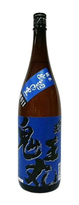 辛口 純米酒 鬼王丸 青鬼｜和田酒造