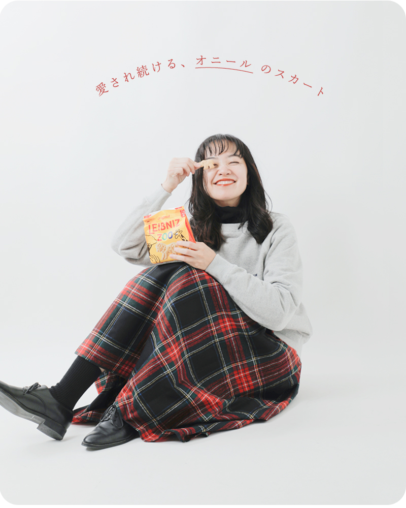 O'NEIL OF DUBLIN オニールオブダブリン aranciato別注 ウール