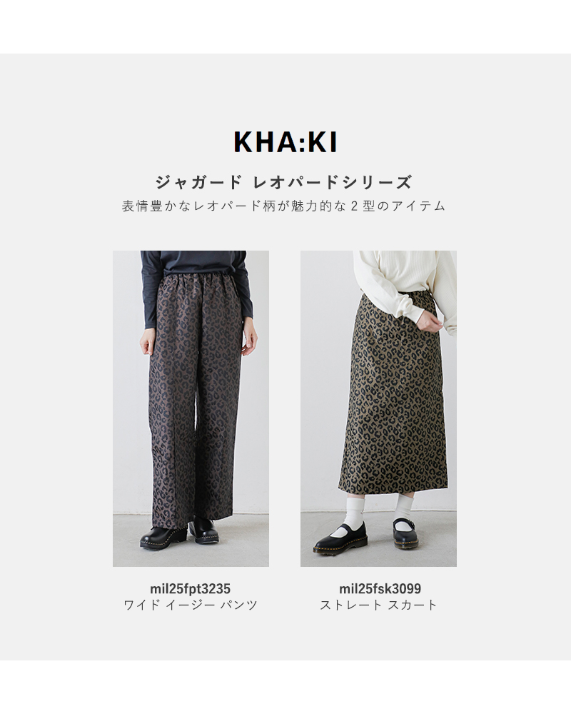 50%OFF】kha:ki カーキ ジャガード レオパード ストレート スカート