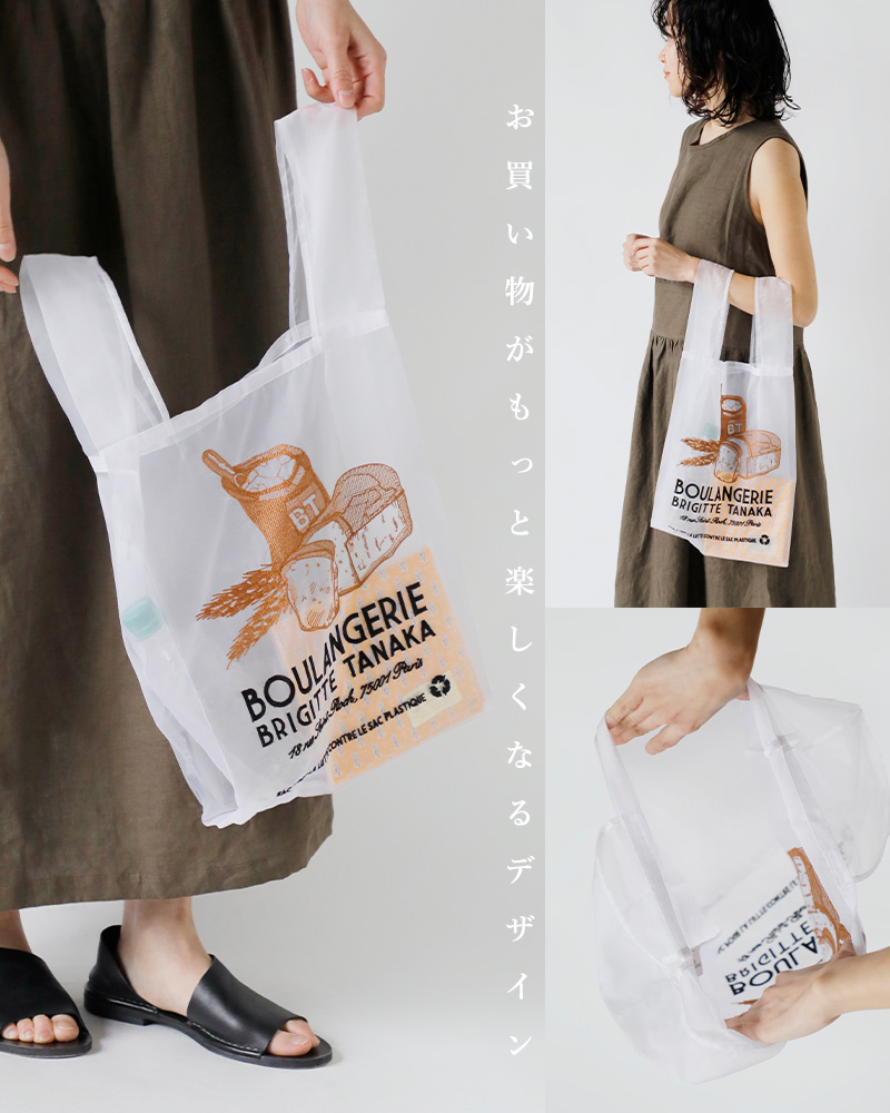 BRIGITTE TANAKA ブリジットタナカ 刺繍 オーガンジートートバッグ