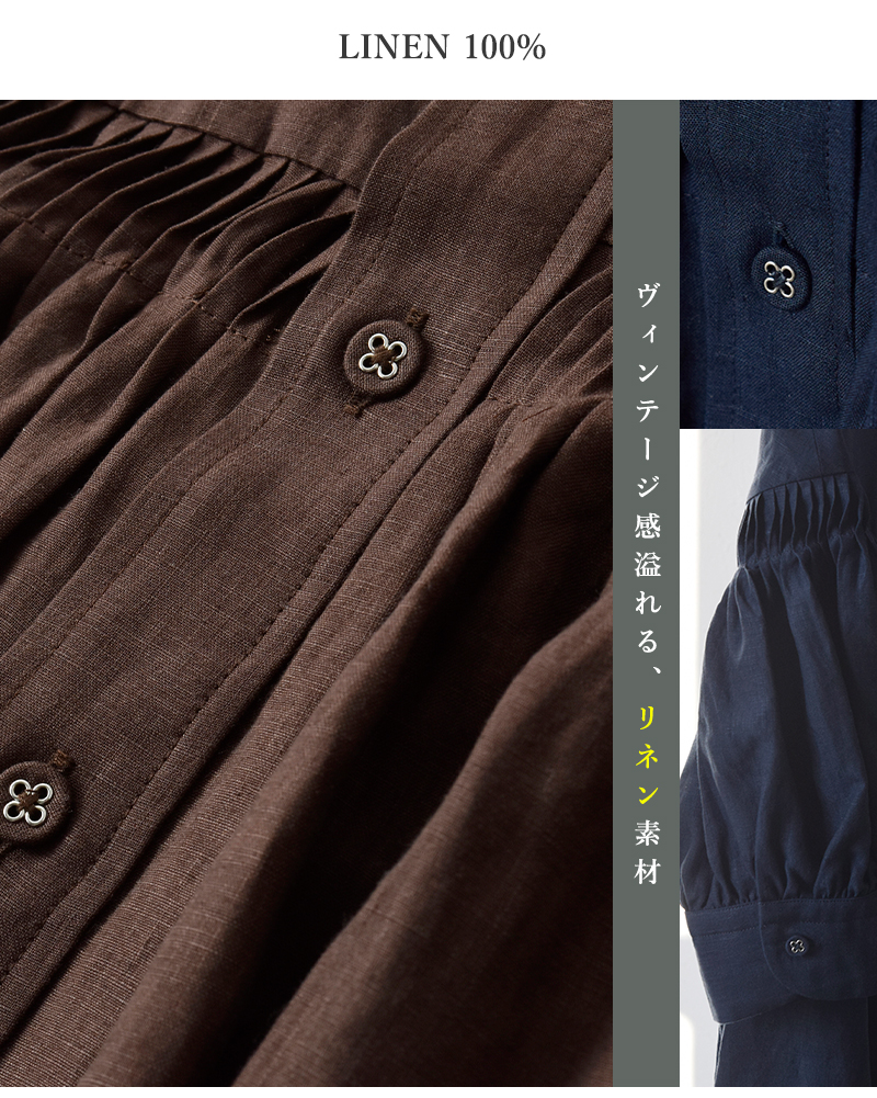 Scye サイ リネン キャンブリック タック ドレス 60/1Linen Cambric