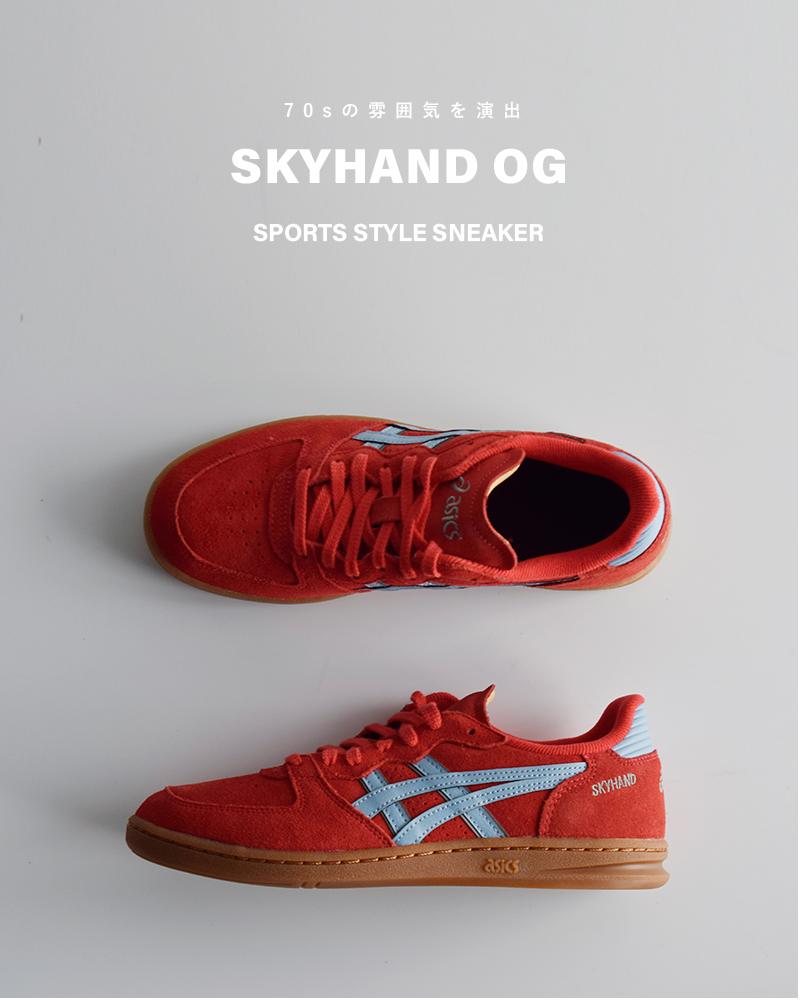 アシックス ASICS スカイハンド スポーツスタイル スニーカー SKYHAND