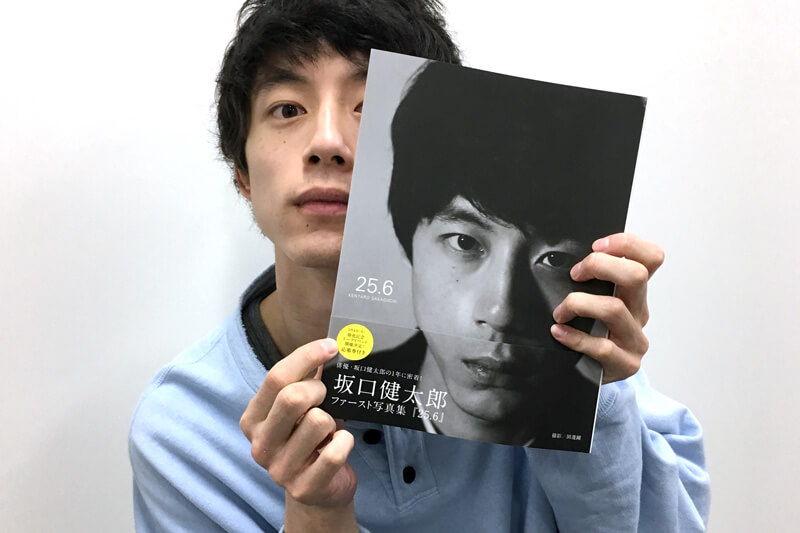 坂口健太郎トークイベントの参加応募は締め切りが4/12（木）です