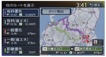 Clarionクラリオン | NX614