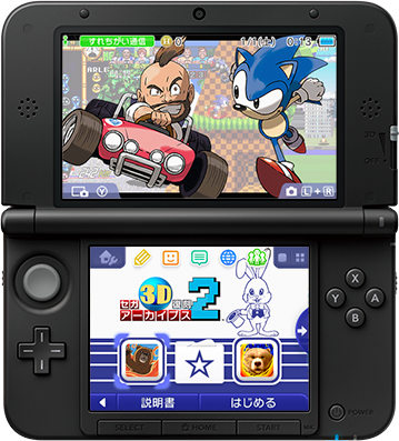 セガ3D復刻アーカイブス3 FINAL STAGE｜セガ 3D復刻プロジェクト｜セガ