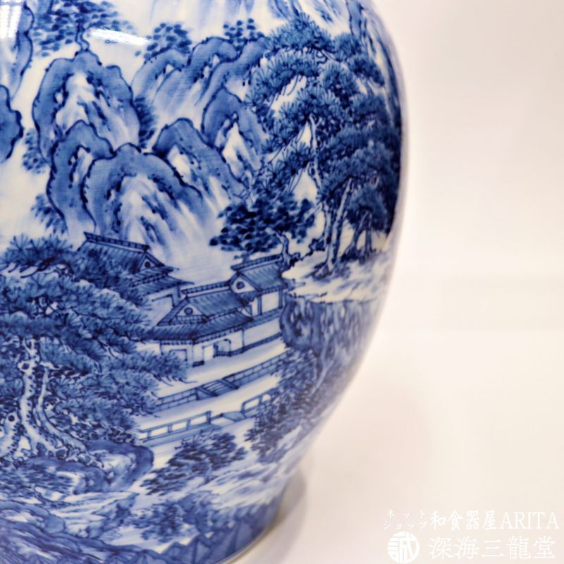 有田焼 弥左エ門窯】 染付山水花瓶