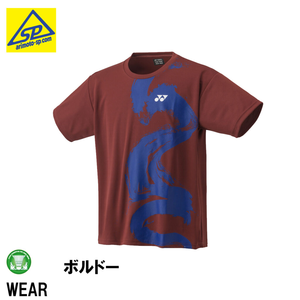 YONEX 限定デザイン ユニTシャツ 入荷 2024 | アリモトスポーツ