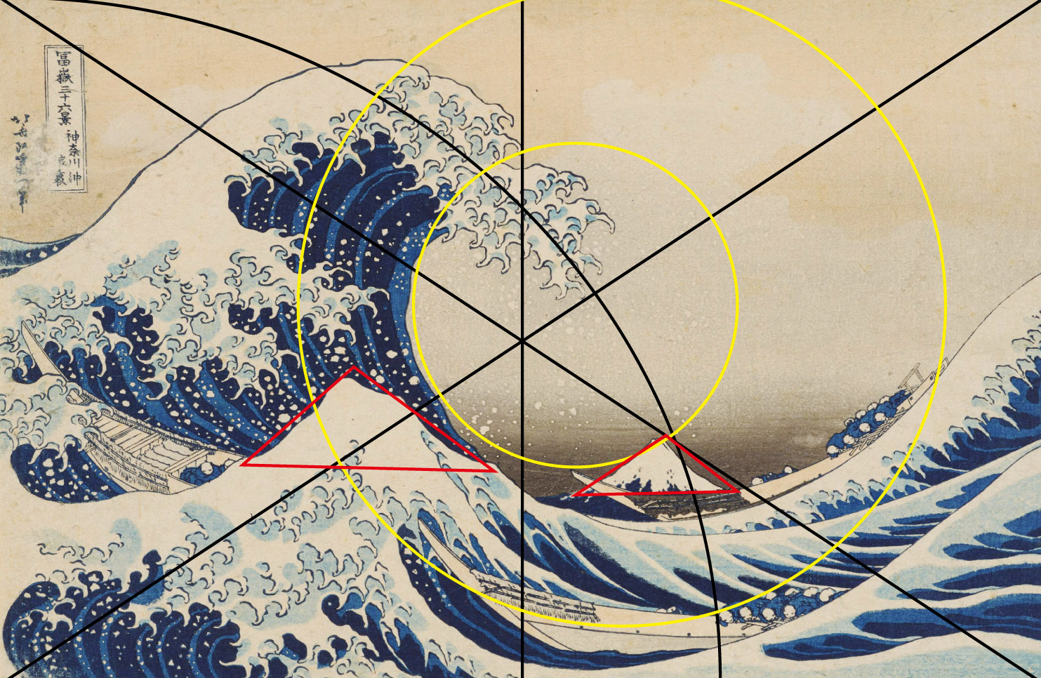 葛飾北斎《冨嶽三十六景「神奈川沖浪裏」》──線を引きたくなる絵