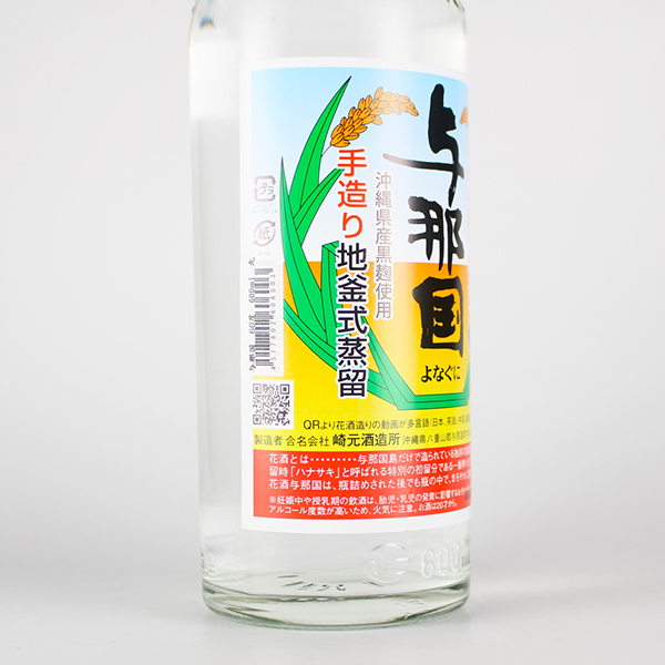花酒 与那国 60度,600ml x 6本セット / 崎元酒造 / 泡盛ストリート.net