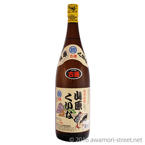 山原くいな 粗濾過 44度,1800ml 古酒造りに最適 / やんばる酒造 / 泡盛