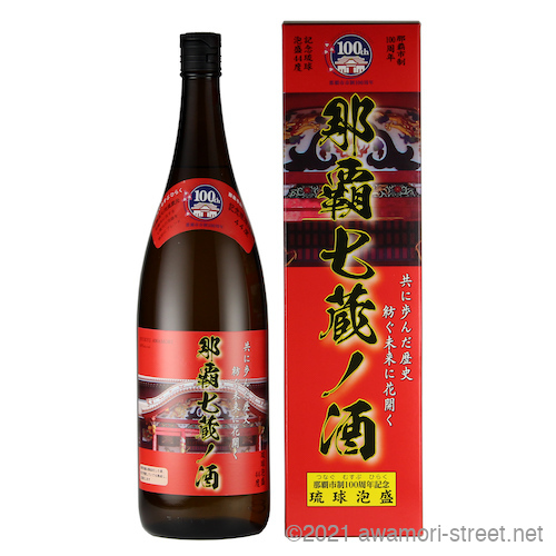 海乃邦 10年古酒 43度,1800ml / 沖縄県酒造協同組合 / 泡盛ストリート.net