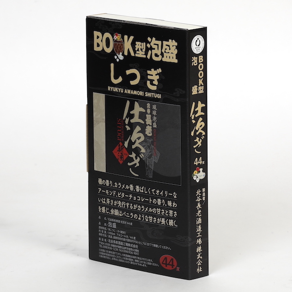 BOOK型泡盛 しつぎ 44度,450ml / 北谷長老酒造 / 泡盛ストリート.net