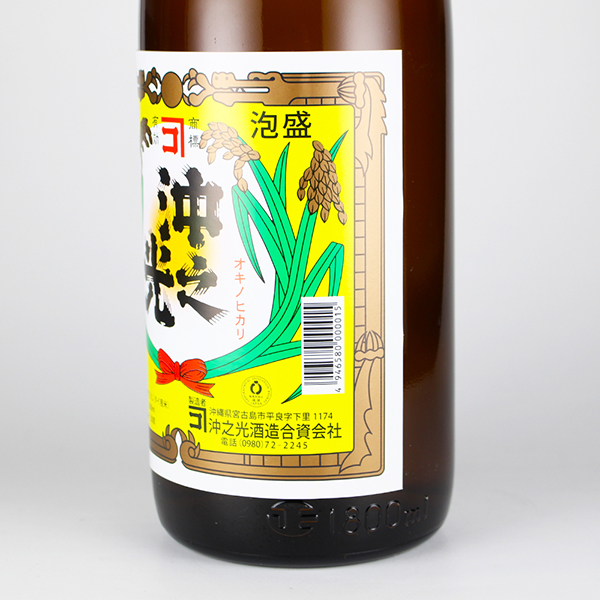 沖之光 30度,1800ml / 沖之光酒造 / 泡盛ストリート.net
