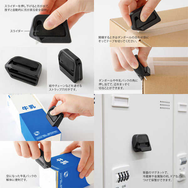 ボックスカッター [全3色] セラミック刃 デザインフィル(ミドリ) 35605