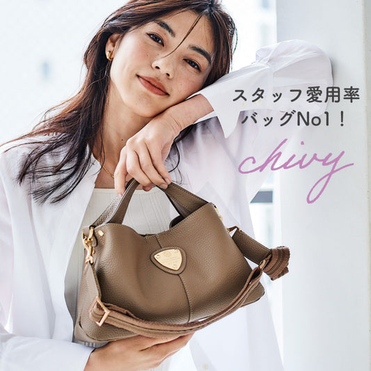 ATAOバッグ – ATAO LAND+(アタオランドプラス)公式オンラインストア