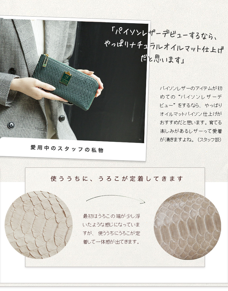 HerSchedule】「グレージュ好きにはたまらない、淡い中にもコクがある