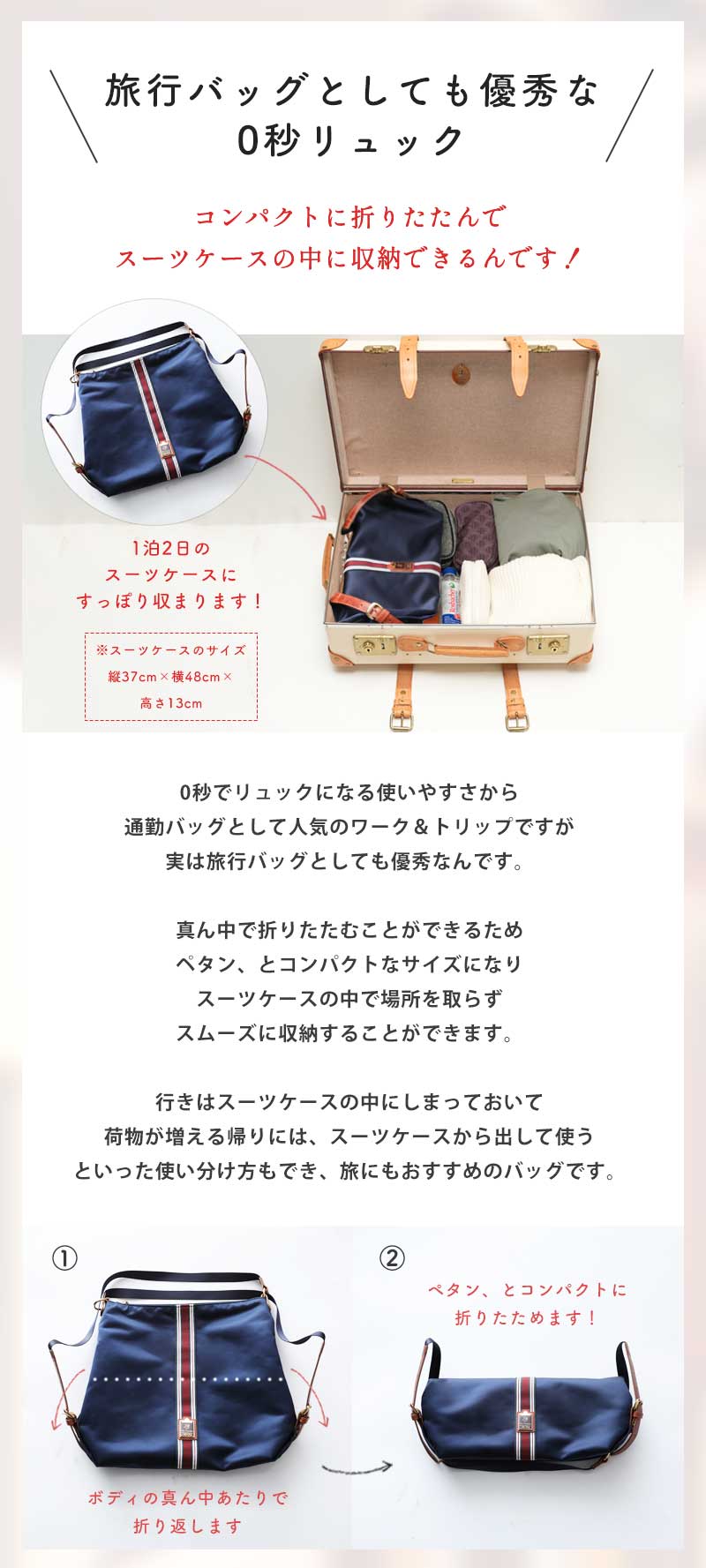 HerSchedule】理想的な旅用「ファーストクラス」ナイロン A4サイズ 0秒