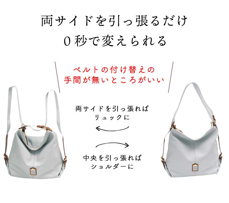 HerSchedule】イタリア製撥水レザー＆撥水ナイロンの軽量リュック0秒で