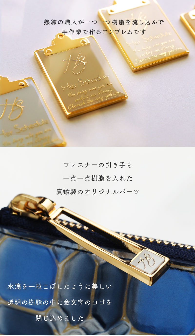 HerSchedule】スイスの宝飾品のように美しい青の長財布「スイスブルー