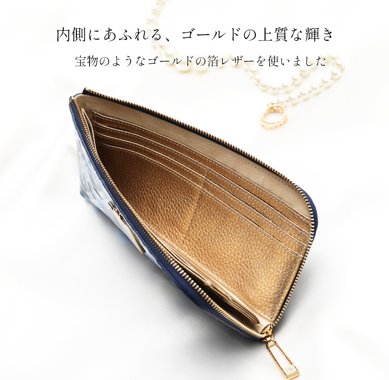 HerSchedule】スイスの宝飾品のように美しい青の長財布「スイスブルー