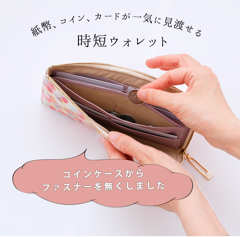 HerSchedule】スイスの宝飾品のように美しい青の長財布「スイスブルー