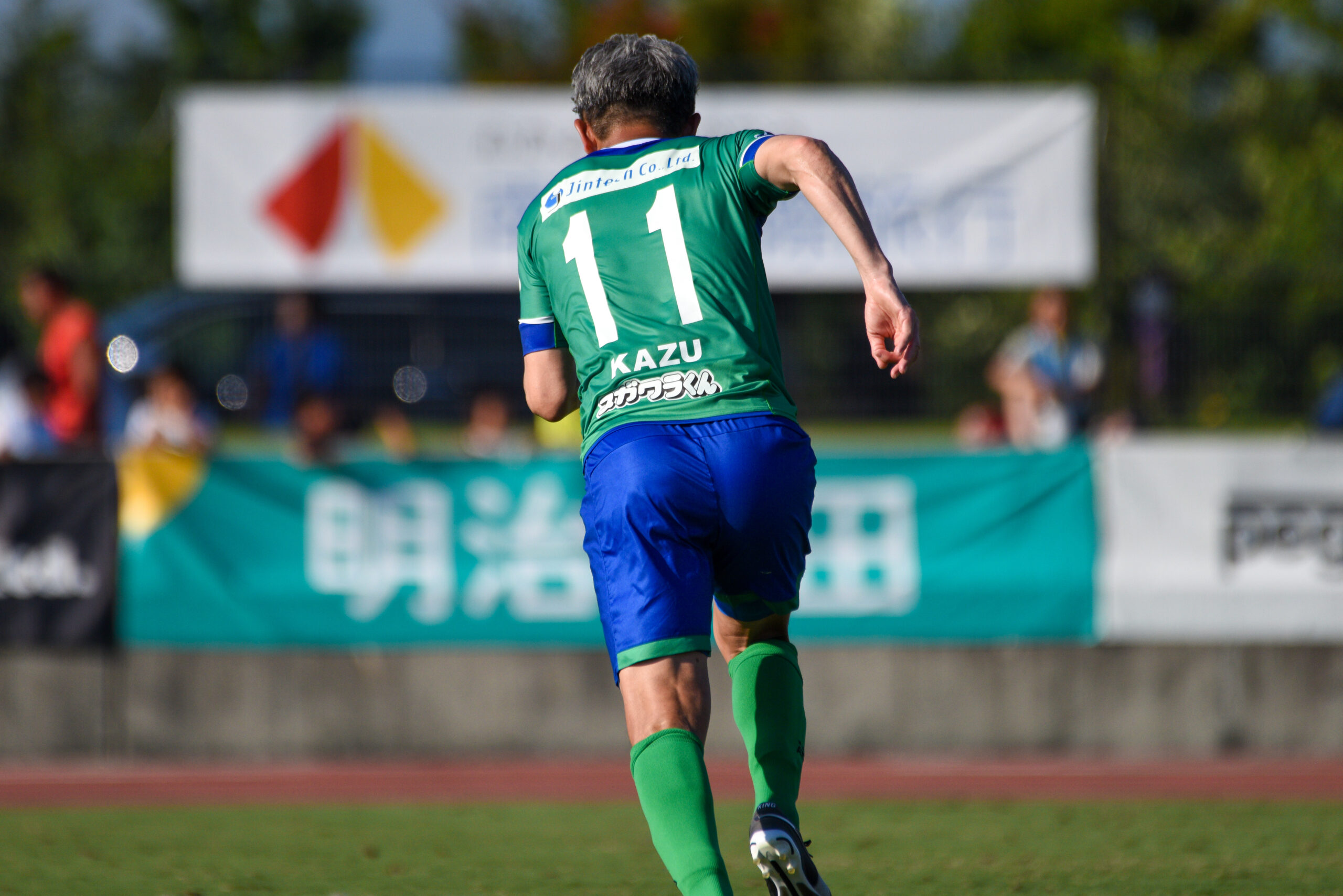 三浦知良選手 プロ40周年特別記念試合 presented by コスモヘルス』第