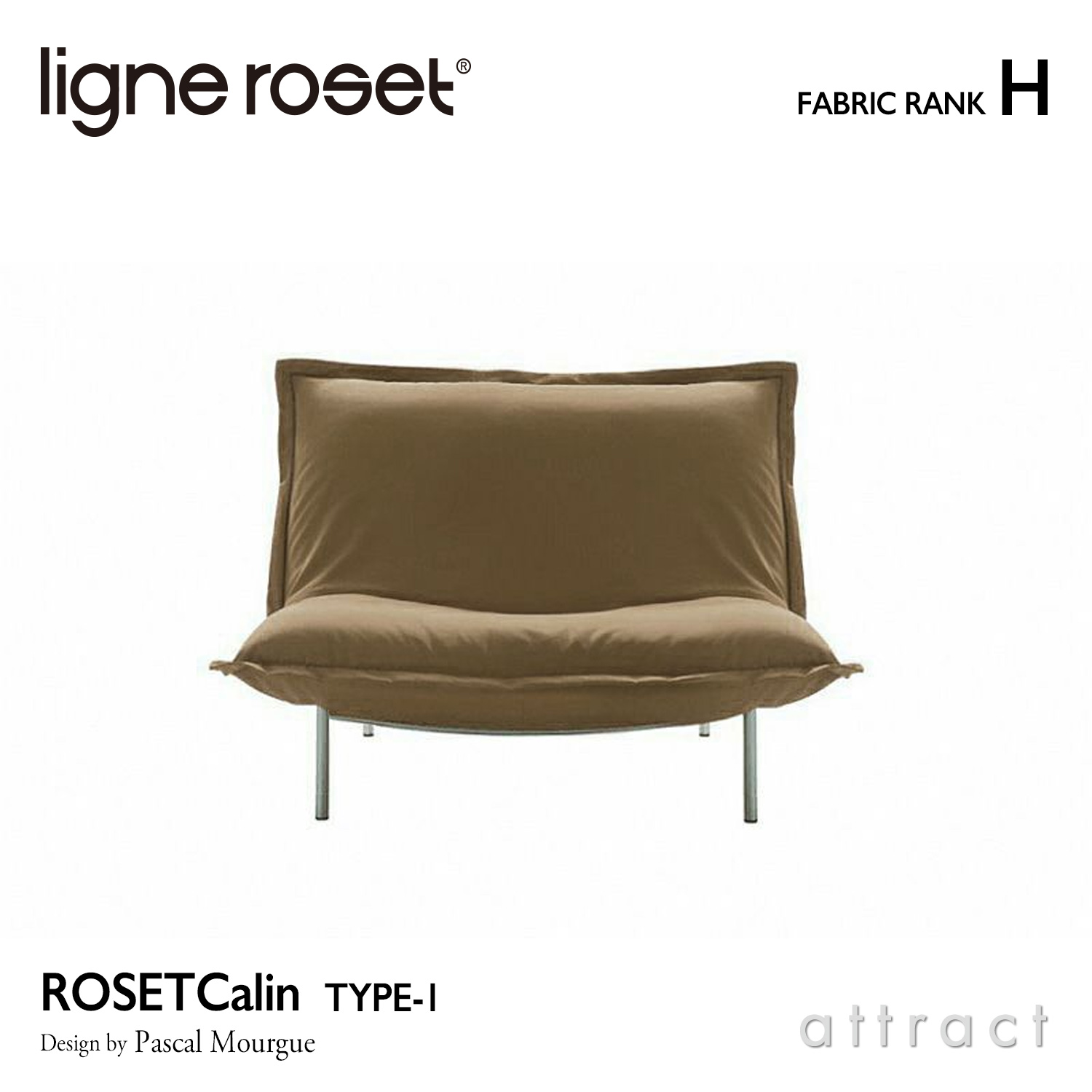ligne roset リーン・ロゼ ROSETCalin type-2 ロゼカラン タイプ2 2P