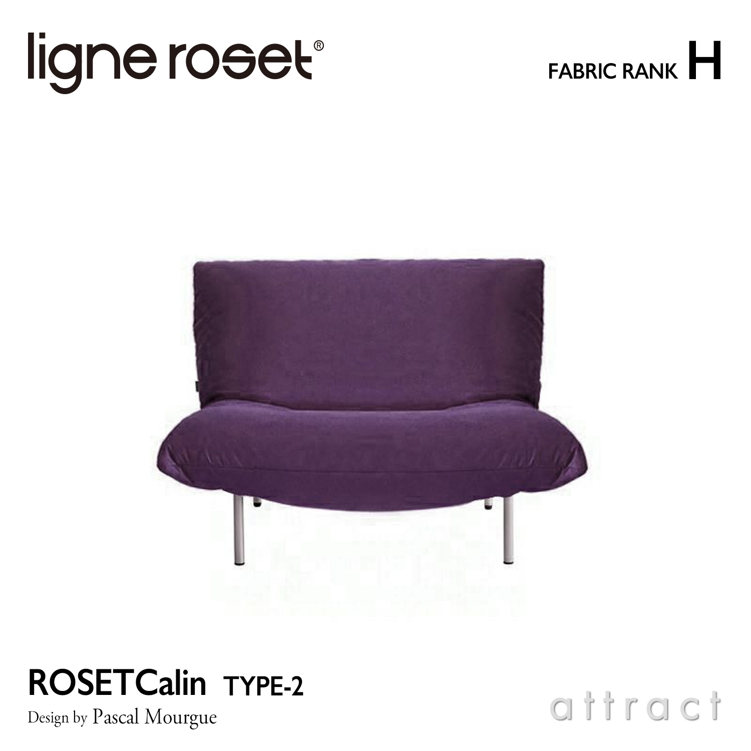 ligne roset リーン・ロゼ ROSETCalin type-2 ロゼカラン タイプ2 2P