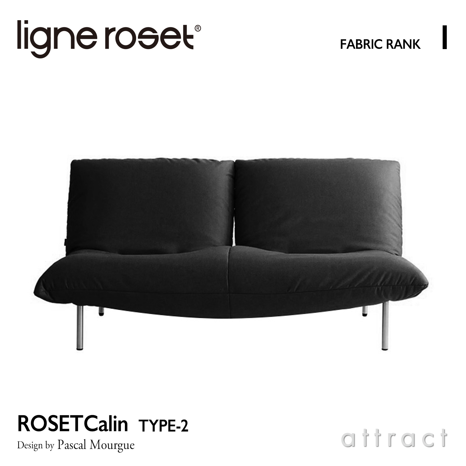 ligne roset リーン・ロゼ ROSETCalin type-2 ロゼカラン タイプ2 2P