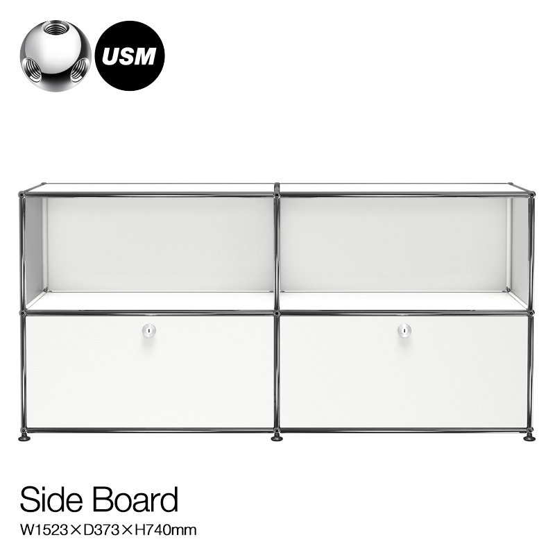 USM ユーエスエム USMハラー サイドボード （ドロップダウンドアx2