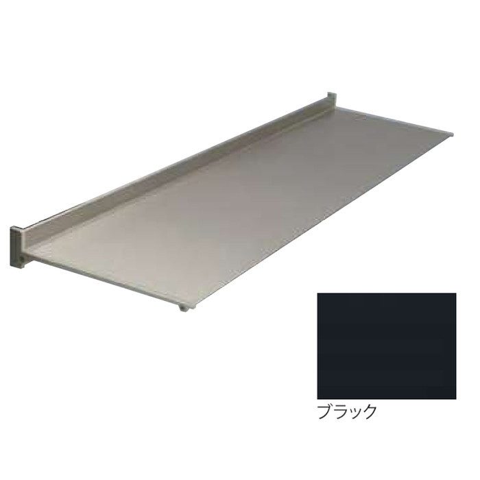 AF92-D200×L500(BL) アルフィン アルミ庇 AF92 本体のみ 出幅200mm