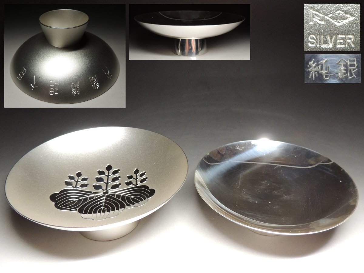 ☆純銀 純銀☆杯☆2個☆122g☆ 銀杯 ☆ SILVER