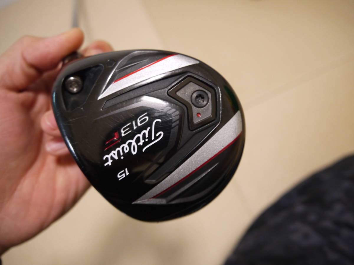 ☆価格更新☆ Titleist 913F フェアウェイウッド 15度 17度 【中古