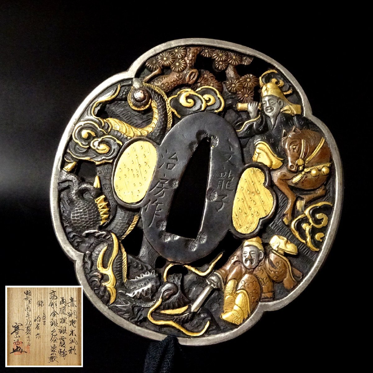 銅地の値段と価格推移は？｜320件の売買データから銅地の価値がわかる