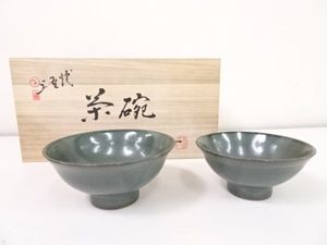 上野焼 渡高久(久兵衛）水指 上野焼 渡高久(久兵衛）水指 2025年最新