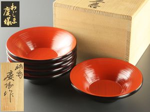 慶塚 輪島のYahoo!オークション(旧ヤフオク!)の相場・価格を見る