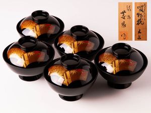 慶塚 輪島のYahoo!オークション(旧ヤフオク!)の相場・価格を見る