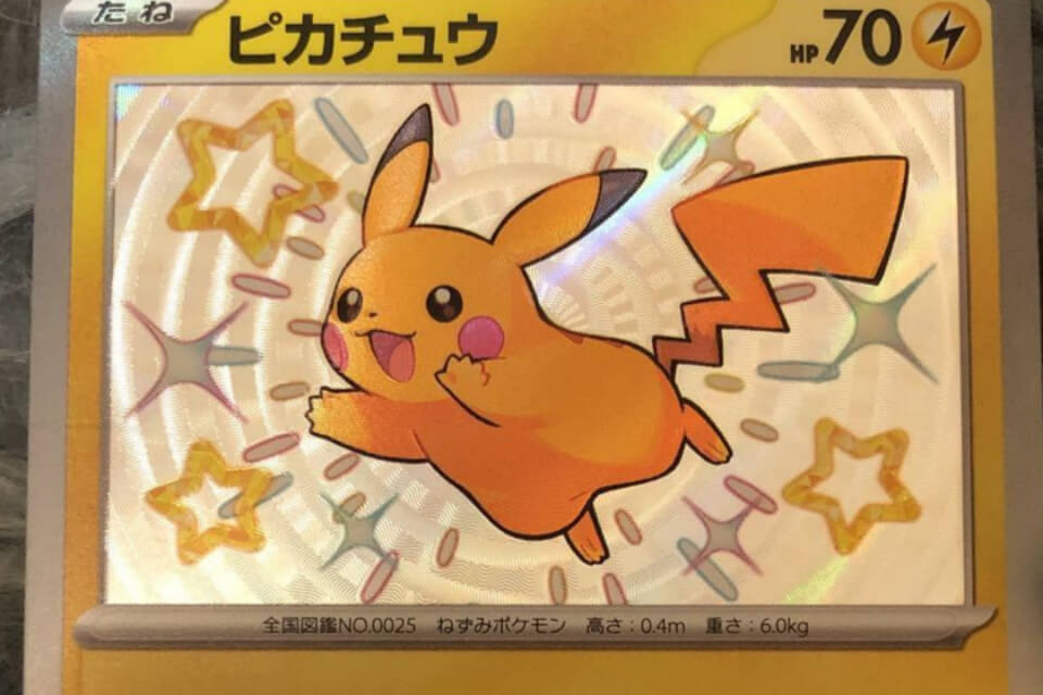 2024年6月】『シャイニートレジャーex』当たりカード！色違い