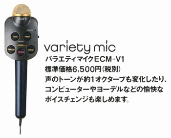 SONY CDP-K2Gの仕様 ソニー