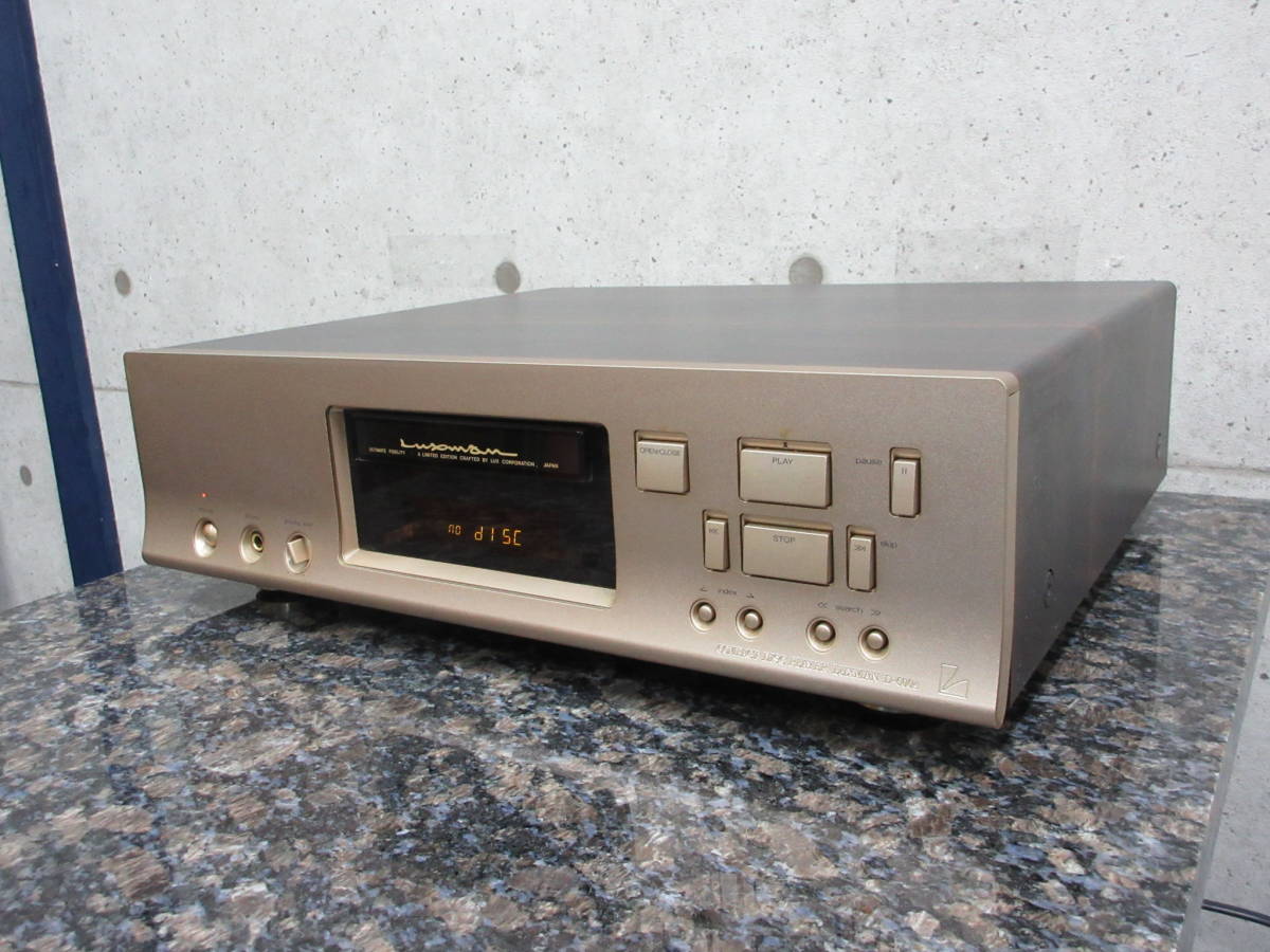 LUXMAN D-600s 買取価格|CDプレーヤー - リアルオーディオ