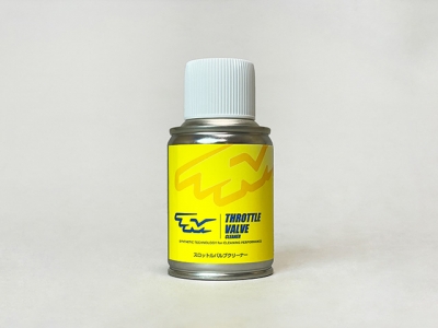スロットル バルブ クリーナー&コーティング | Autostyle