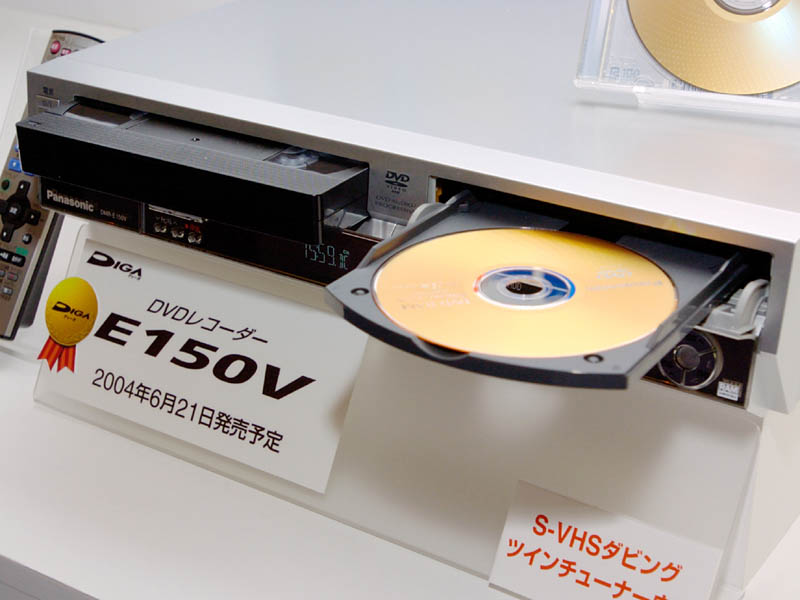 松下、3in1レコーダ「DMR-E150V/E250V」に不具合