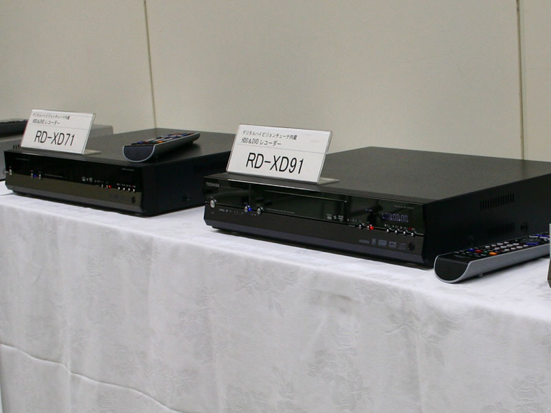 東芝、デジタルチューナ搭載の「RD」2モデル