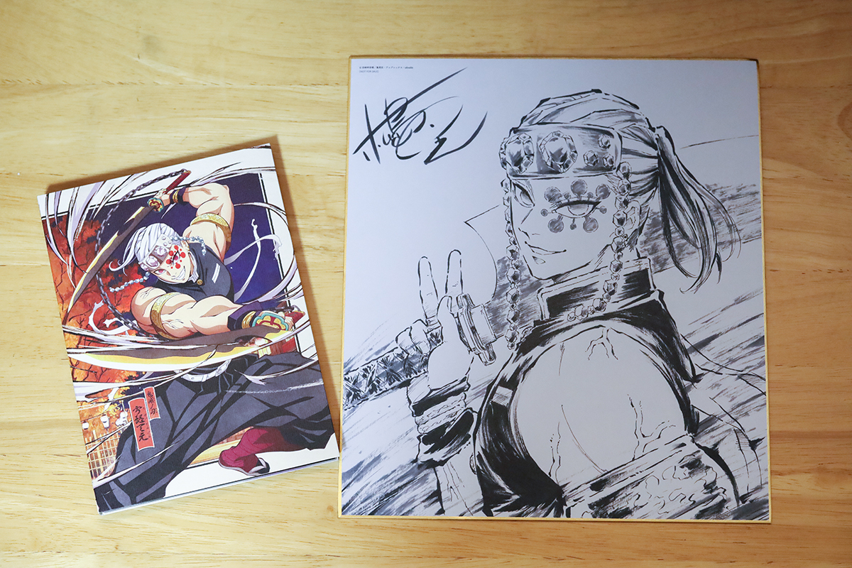 エンタメGO】「鬼滅の刃」遊郭編BD第1巻本日発売。開封してみた - AV Watch