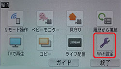 HC-WX970M、HC-W870M、HC-W570M をサブカメラとして使う | ワイヤレス