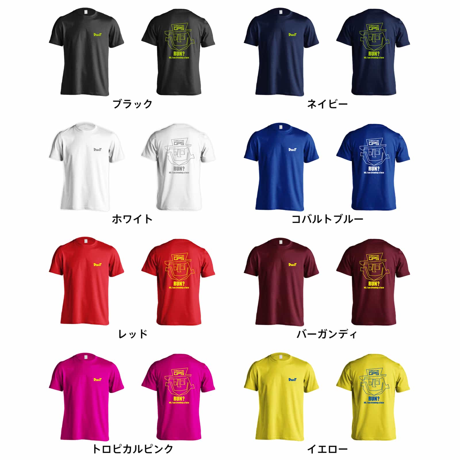 顔マラソン Tシャツ 半袖 練習着 ドライ - リクティ - 陸上Tシャツ専門店