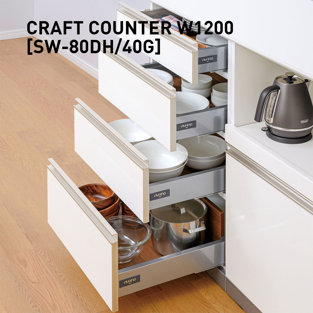 キッチンカウンター – AYANO CRAFT ONLINE