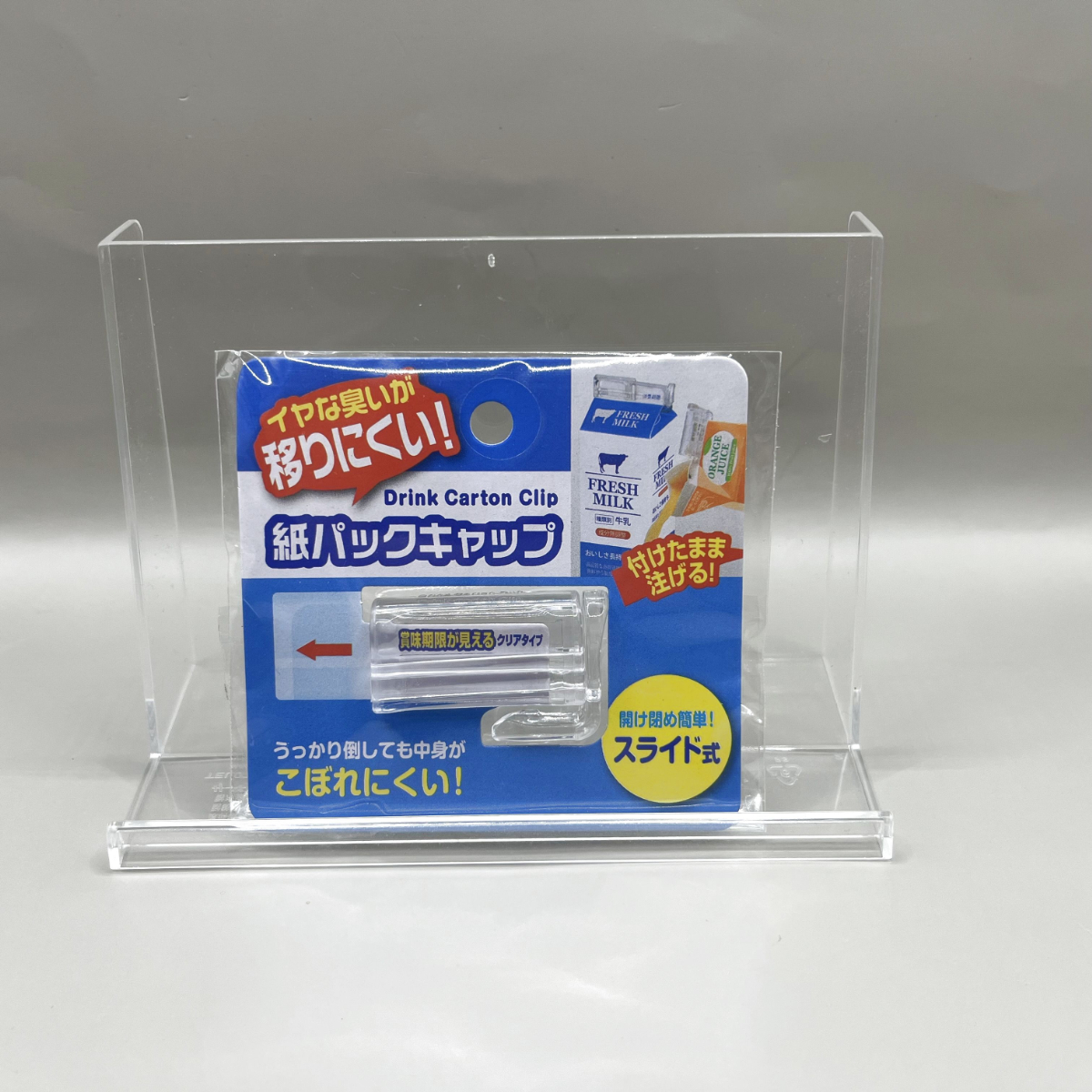 使いかけの牛乳保存に！セリアの「紙パックキャップ」がめちゃ便利で