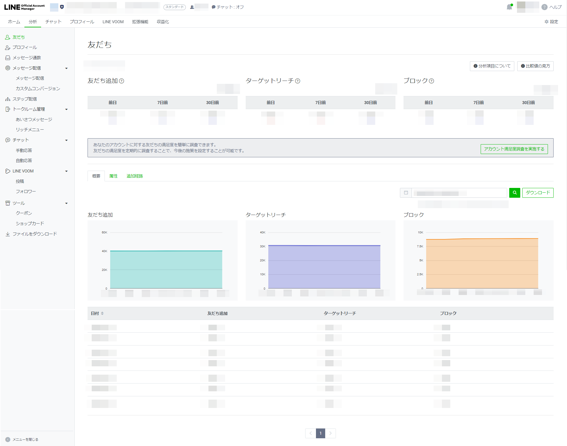 合馬公式アカウント JADEX 公式アカウント 01様1 合馬公式アカウント1