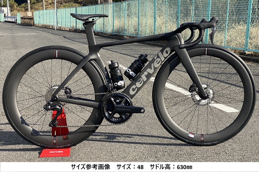 S5 Disc フレームセット（2023～2025） 3色展開 – Cervélo